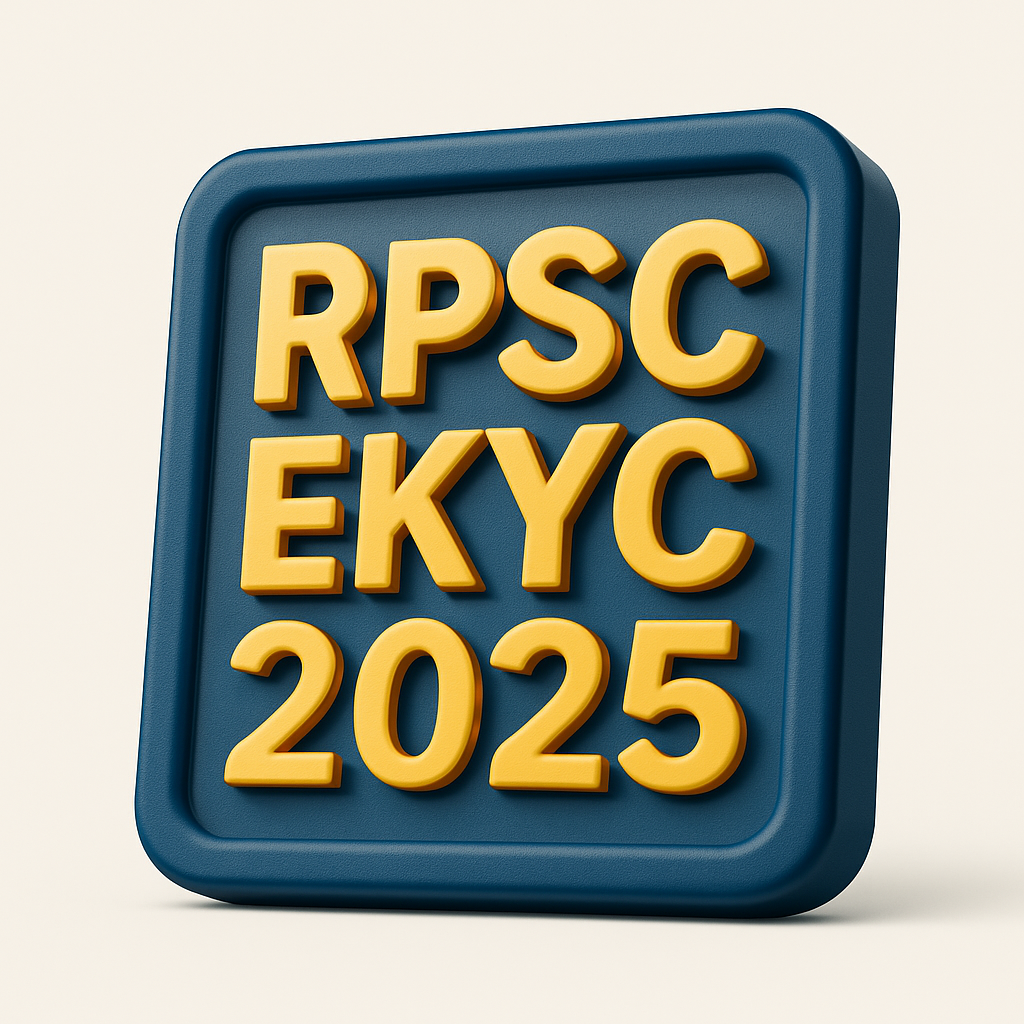 RPSC EKYC 2025 शुरू: 7 जुलाई से केवाईसी अनिवार्य, बिना इसके नहीं कर पाएंगे आवेदन