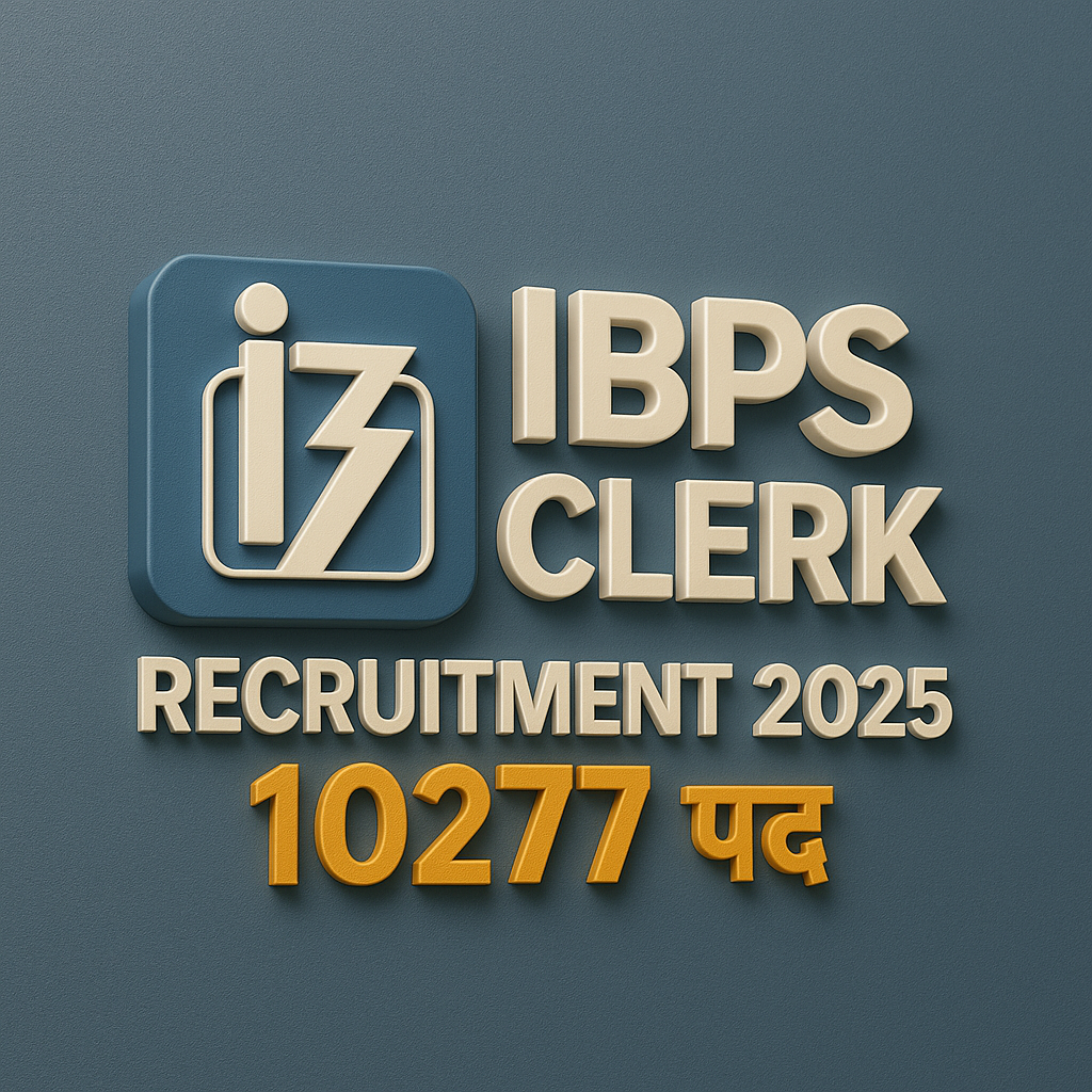 IBPS Clerk Recruitment 2025